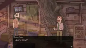 Доктор Откин рядом с детективом в Sally Face