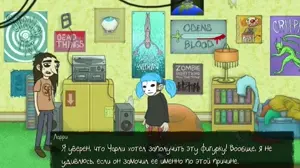 Ларри Джонсон рассказывает про Сандерсон и Чарли Мэнсфилда в Sally Face